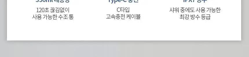 [리뷰이벤트] 알로코리아 덴픽션 휴대용 무선 구강세정기 AWF1 상세페이지 10